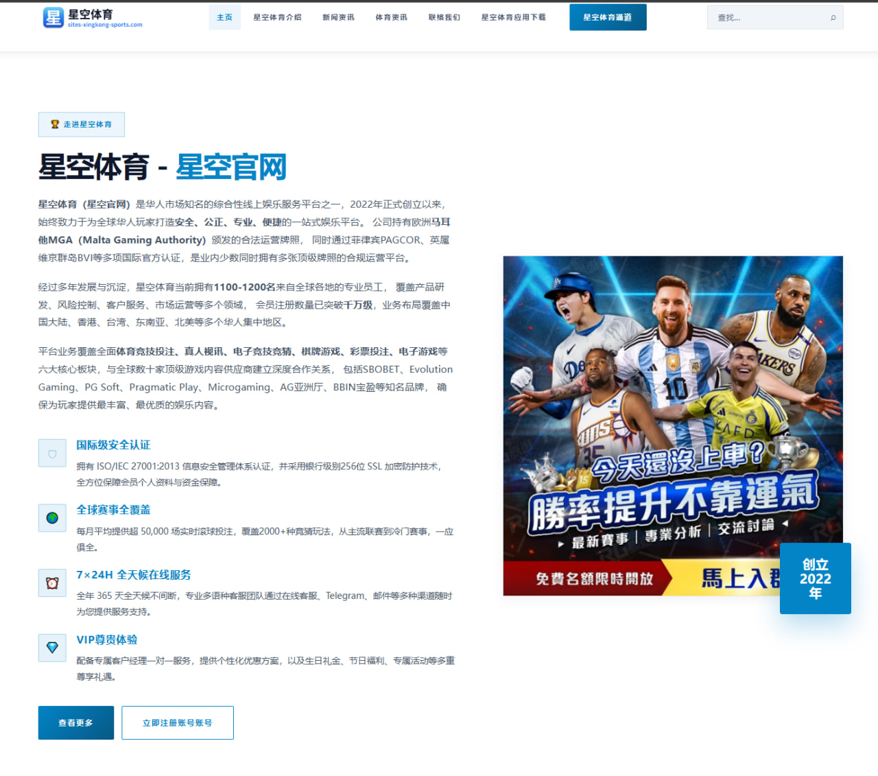 利物浦续约萨拉赫谈判再推进薪资结构问题成焦点